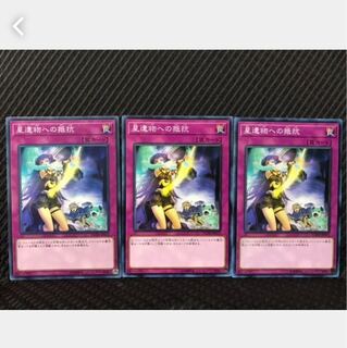 　Popotan] Yu-Gi-Oh! World Legacy Struggle 3 Normal