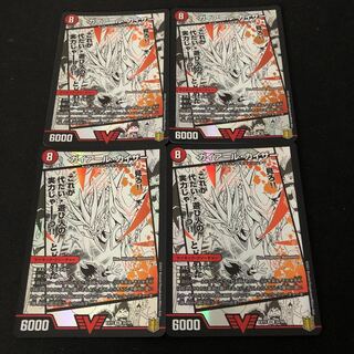 ガイアール・カイザー｜激竜王ガイアール・オウドラゴン(上)