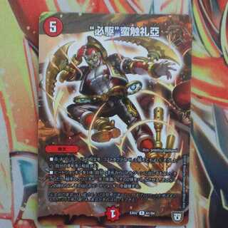 ”必駆”蛮触礼亞