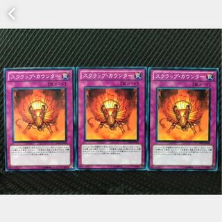 Popotan] Yu-Gi-Oh! 215 Scrap Rage 3 cards, normal