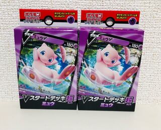 ※週末限定値下げ【24時間以内発送】ミュウ　vスタートデッキ　超