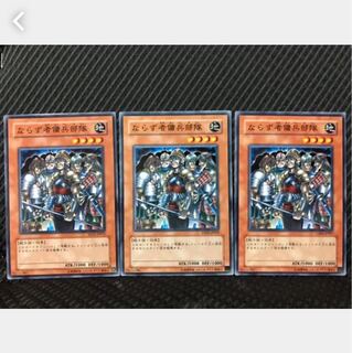 Popotan] Yu-Gi-Oh! 217 Exiled Force 3 cards, normal