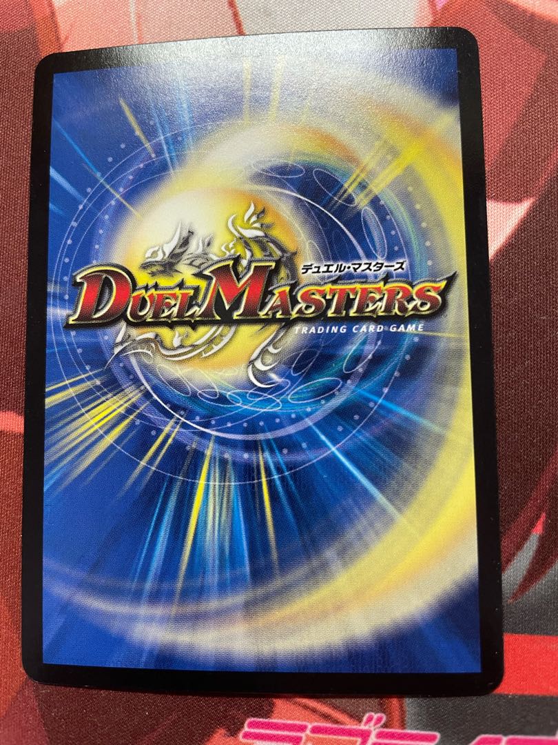 不敗のダイハード・リュウセイ SR