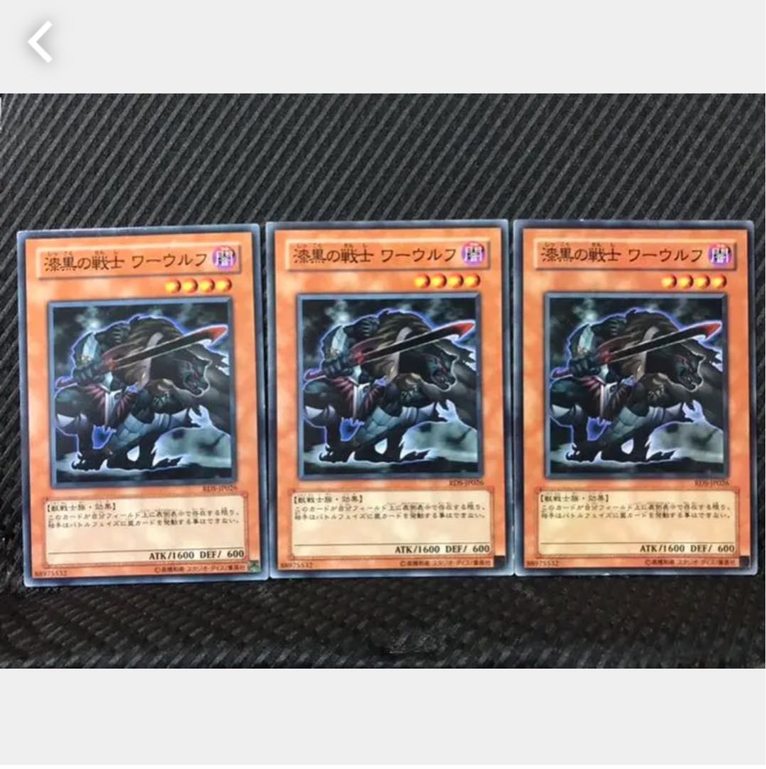 Popotan] Yu-Gi-Oh 219 Pitch-Black Warwolf 3 normal