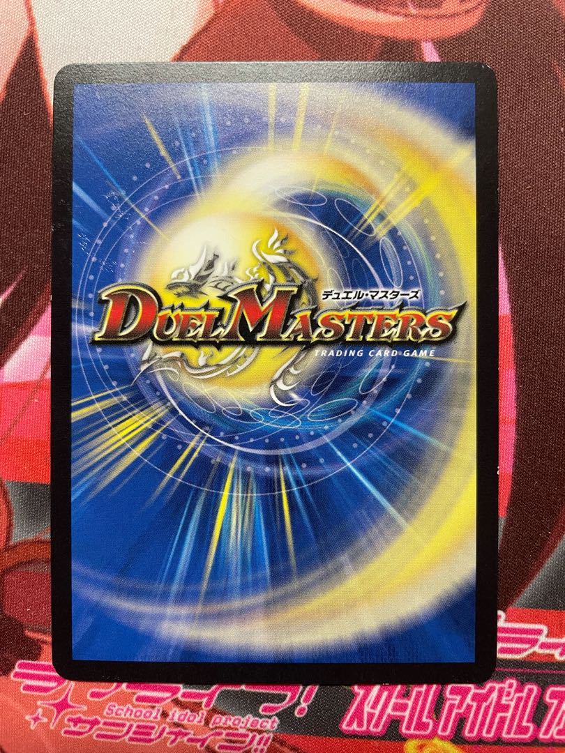 シンカゲリュウ・柳生・ドラゴン