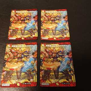 Psychic Holy Dragon Siden Galaxy SR 31/80 [878].