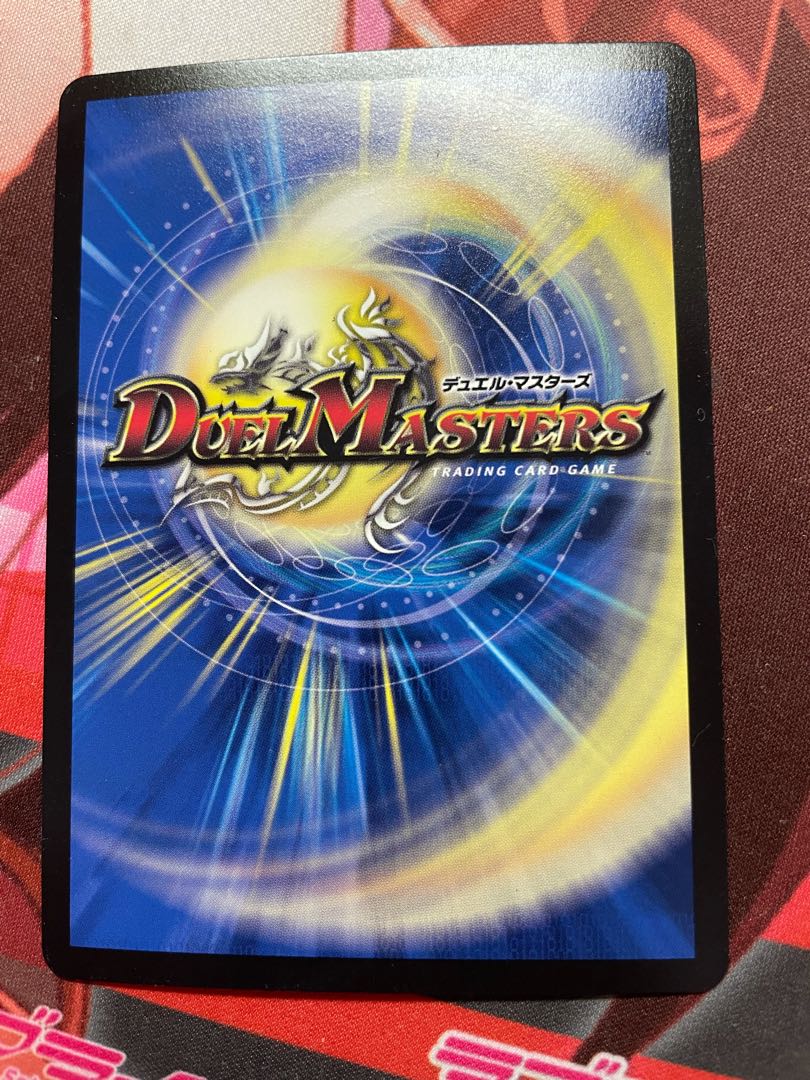 燃えろ!アポロソくん(キンキラ王BOX仕様) R-foil