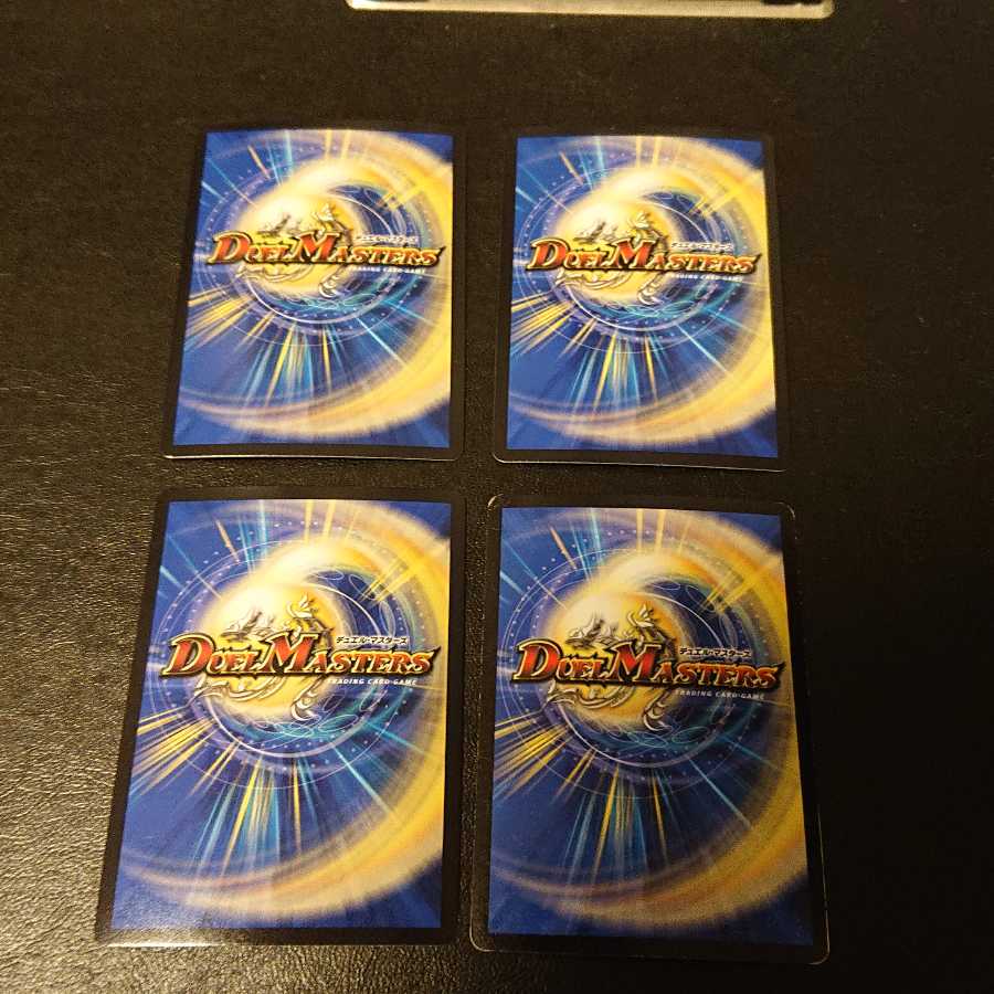 暗黒王デス・フェニックス SR 11/80 [879]