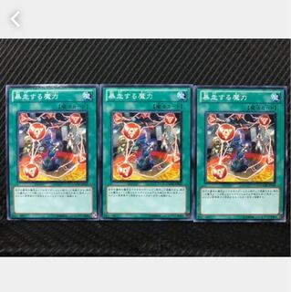 Popotan] Yu-Gi-Oh! 195 That Wacky Magic! 3 normal