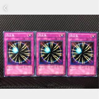 Popotan] Yu-Gi-Oh! 208 Flashbang 3 cards, normal