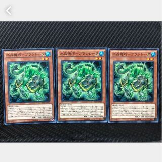 【ぽぽたん】遊戯王 164 水晶機巧－プラシレータ 3枚 ノーマル