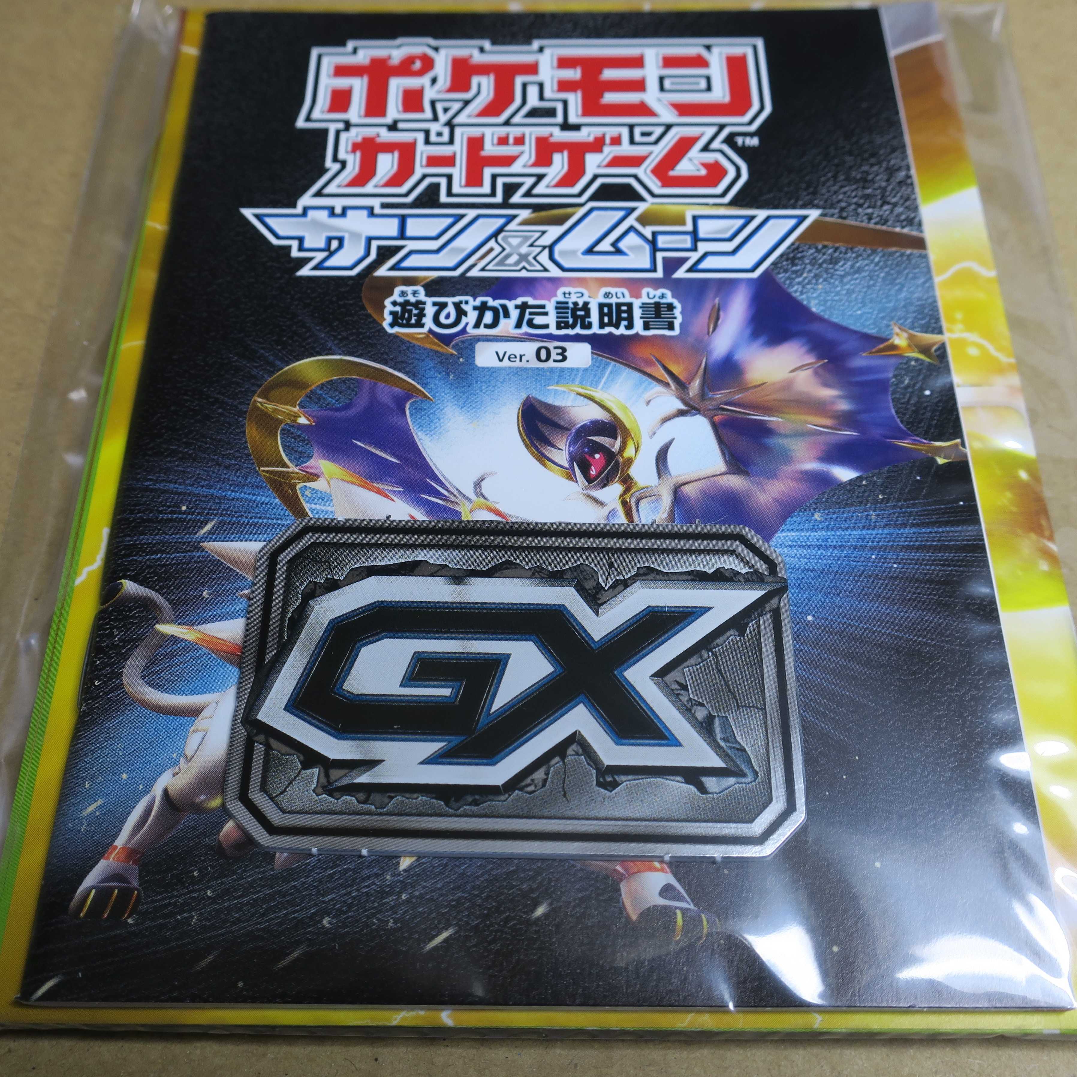 SMI ダメカン GXマーカー プレイマットセット