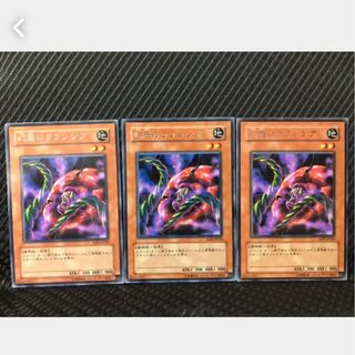 Popotan] Yu-Gi-Oh! 166 Rafflesia Seduction 3 rare