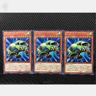 Popotan] Yu-Gi-Oh 188 Mixeroid 3 rare