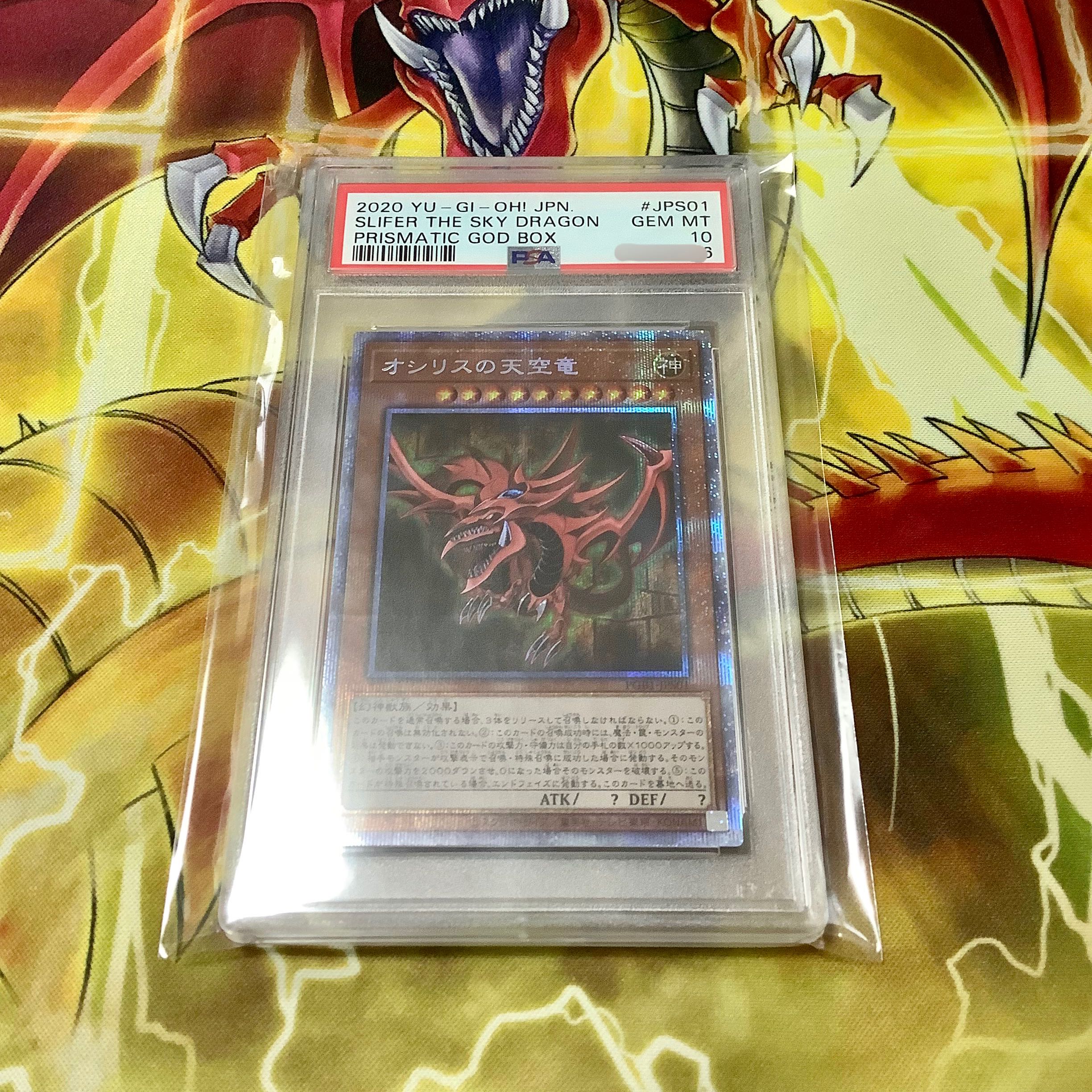 Slifer the Sky Dragon Prismatic Secret Rare PSA 10