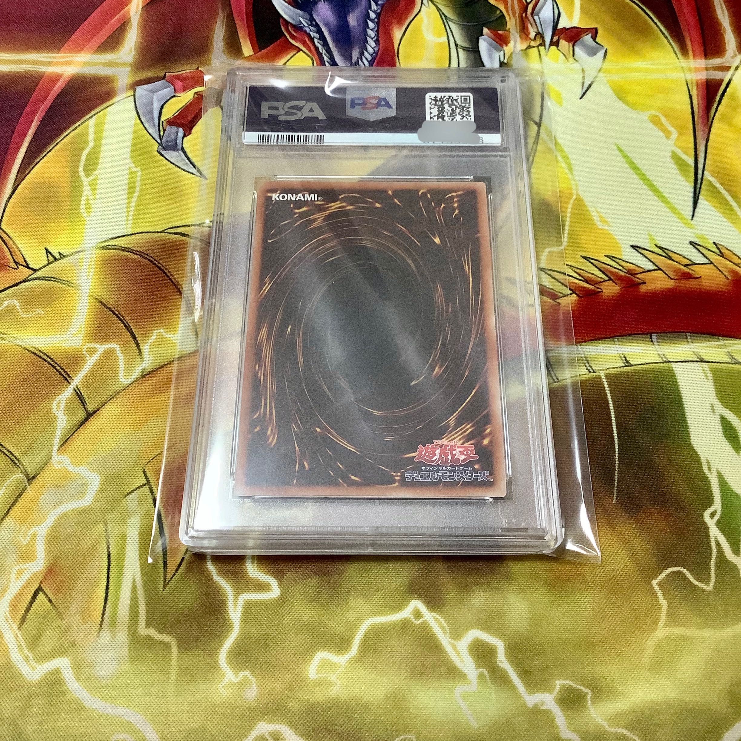 Slifer the Sky Dragon Prismatic Secret Rare PSA 10