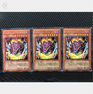 Popotan] Yu-Gi-Oh! 190 Mother Spider 3 rare