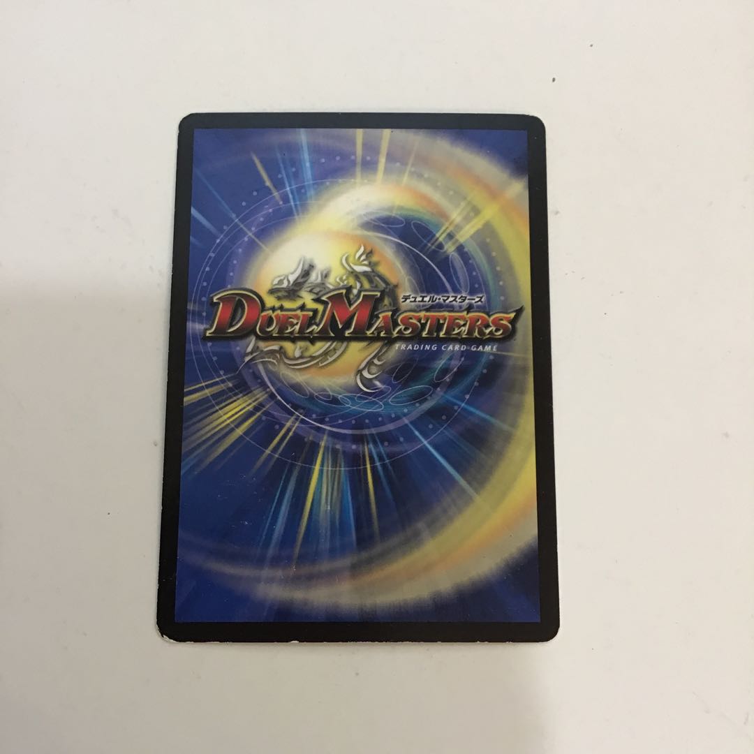 Dragon-armored ship Gokuga Reuser