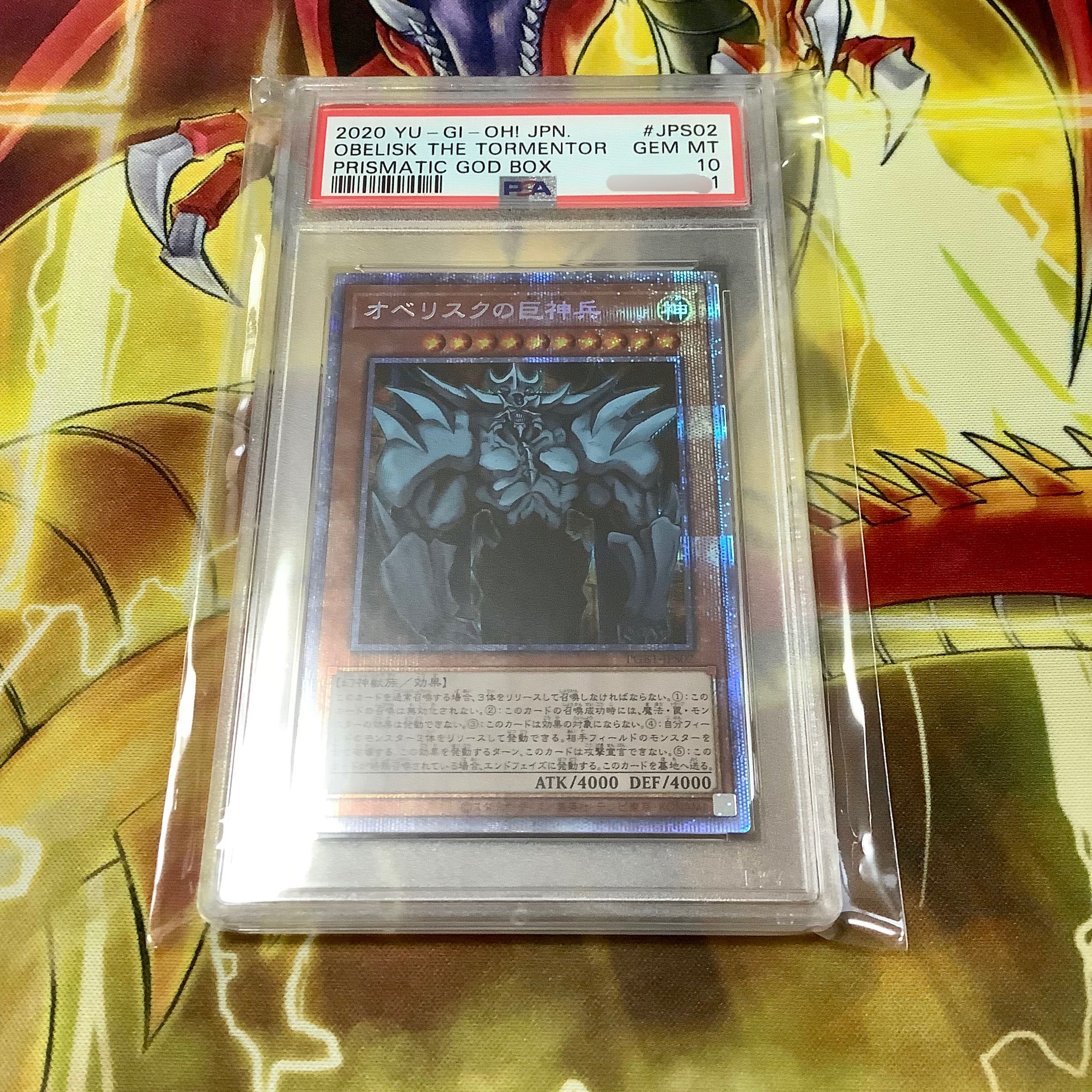 Obelisk the Tormentor Prismatic Secret Rare PSA 10