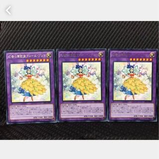 Popotan] Yu-Gi-Oh! 157 Bloom Prima the Melodious Choir 3 rare