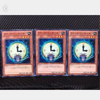 Popotan] Yu-Gi-Oh! 174 Clock Resonator 3 normal