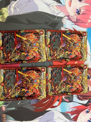 ガガガガイアール」の激安通販 | magi