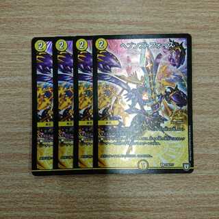 ヘブンズフォース4枚 なちゅごろ様専用