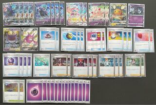 こくばバドレックス VMAX デッキ セット