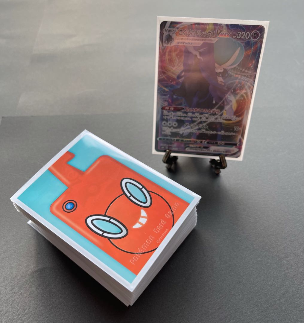 こくばバドレックス VMAX デッキ セット