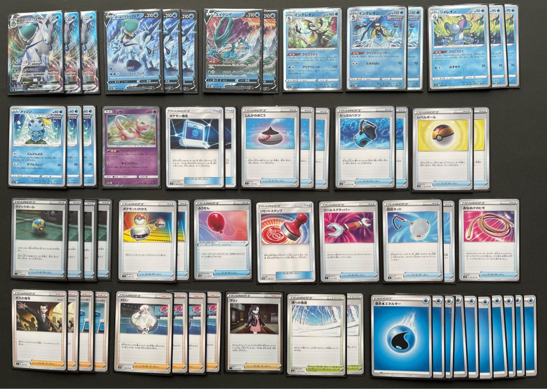 はくばバドレックスVMAX デッキ セット