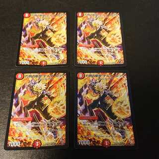 Scorching Slash Testa Rossa VR 2/55 [882].