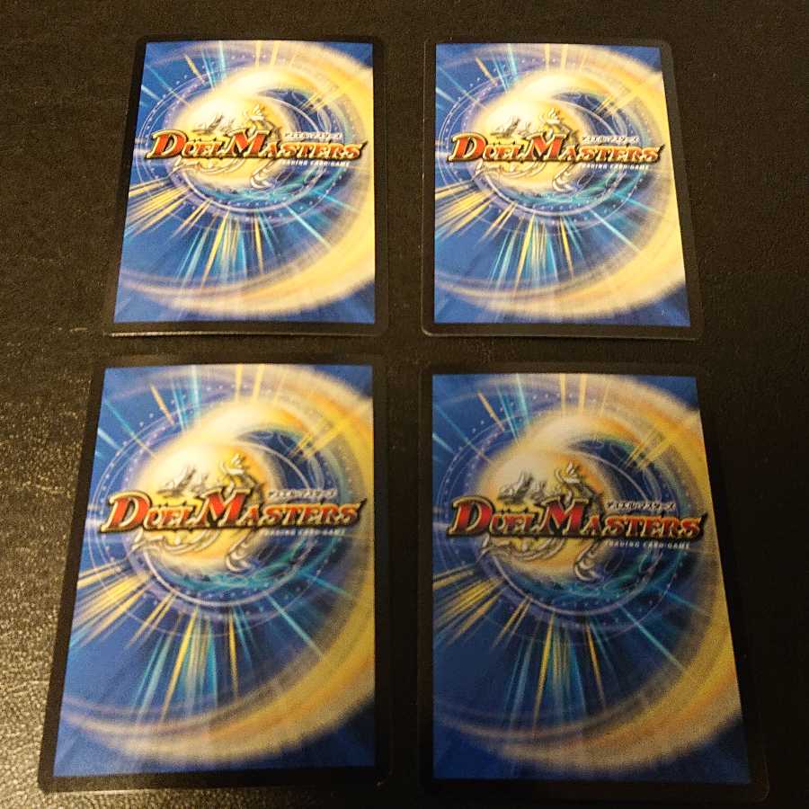 Scorching Slash Testa Rossa VR 2/55 [882].