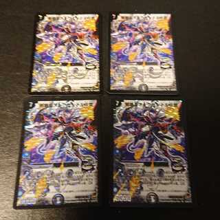 邪眼皇アレクサンドルIII世 SR S3/S5/Y7 [883]