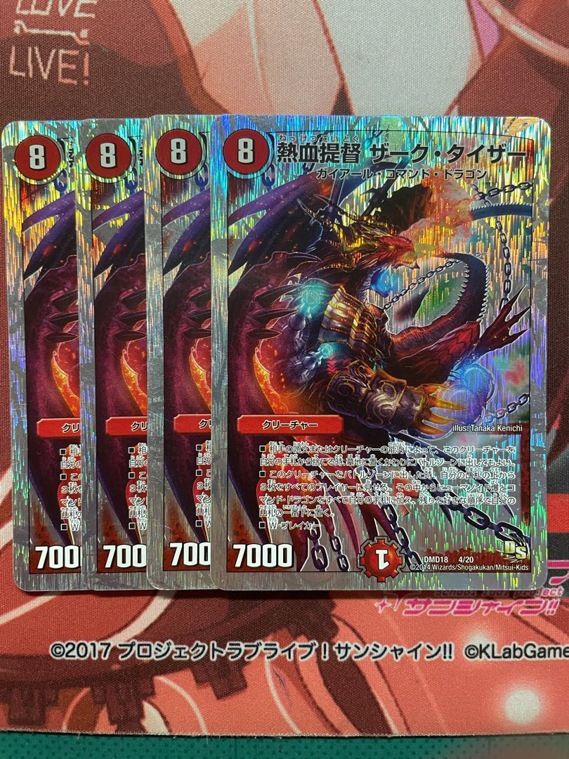 Hot-blooded Admiral Zark Tizer (Superdeck spec.)