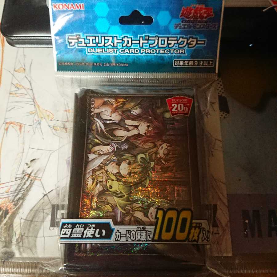 【遊戯王】四霊使い スリーブ