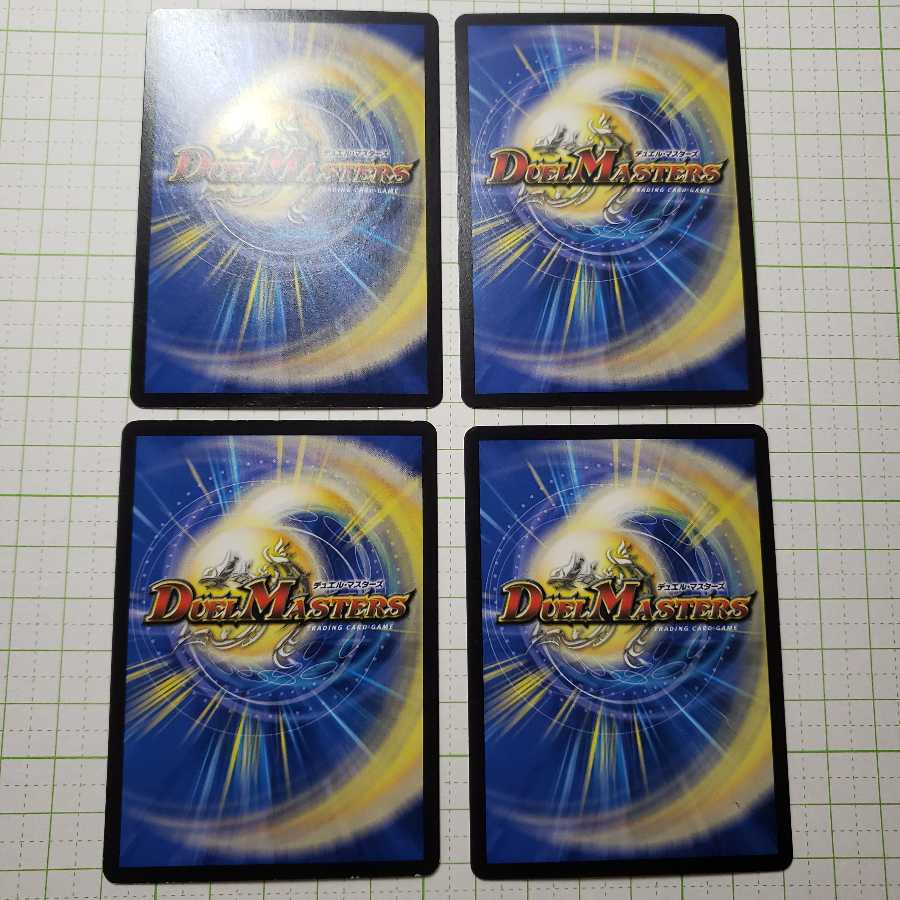 デッドヒート・メガマックス