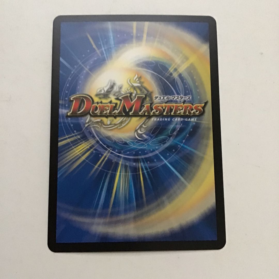 Goukenzai, the demon of "inhumanity."