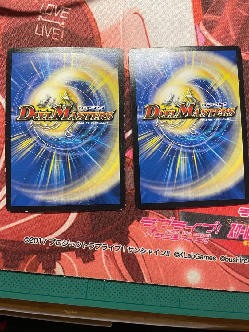 「影斬」の鬼 ドクガン竜 SR