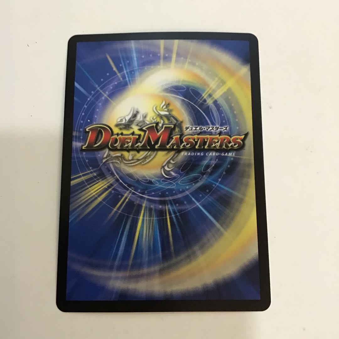 勝利宣言 鬼丸「覇」