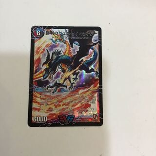 勝利のリュウセイ・カイザー｜唯我独尊ガイアール・オレドラゴン(下)