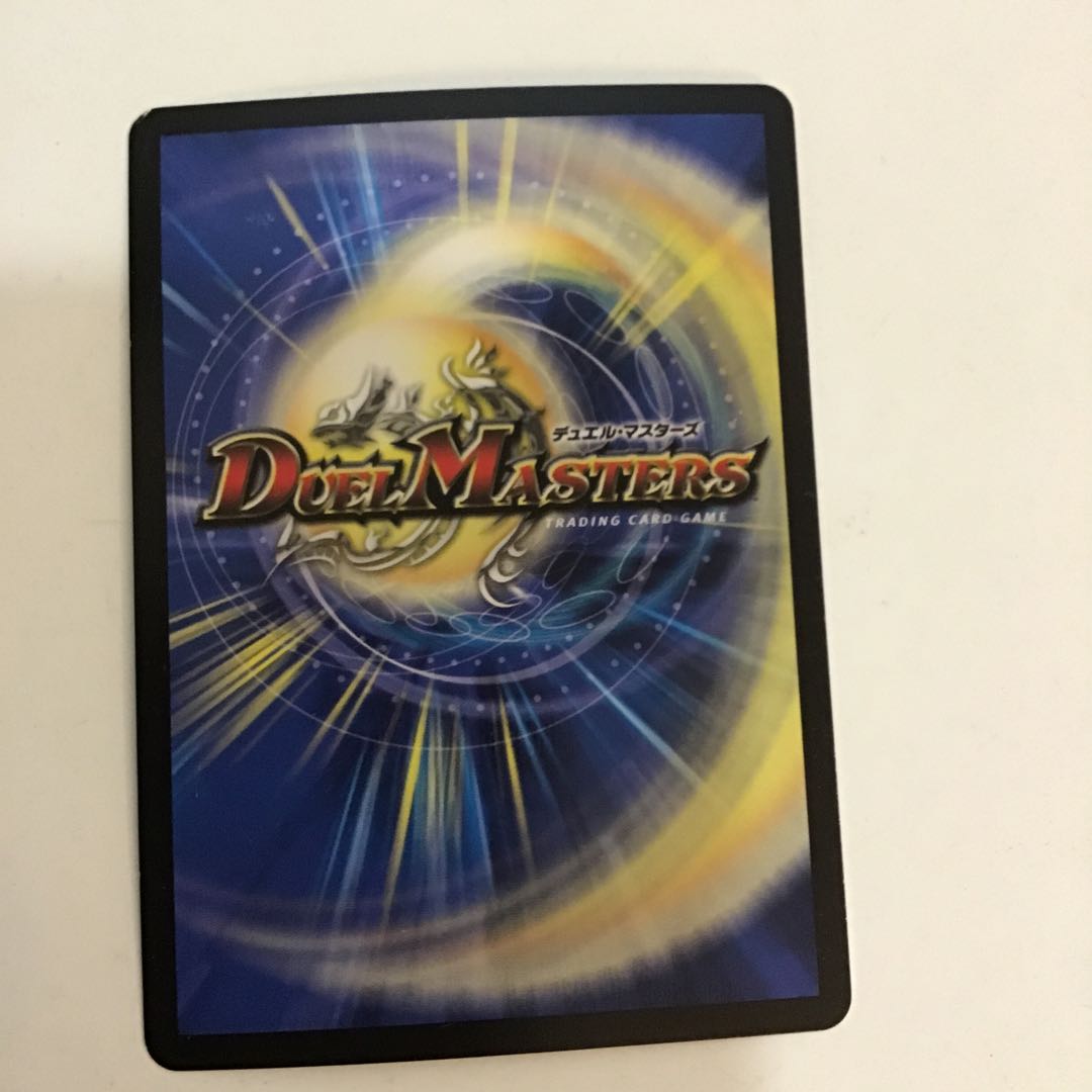 「創世」の頂 セーブ・ザ・デイト