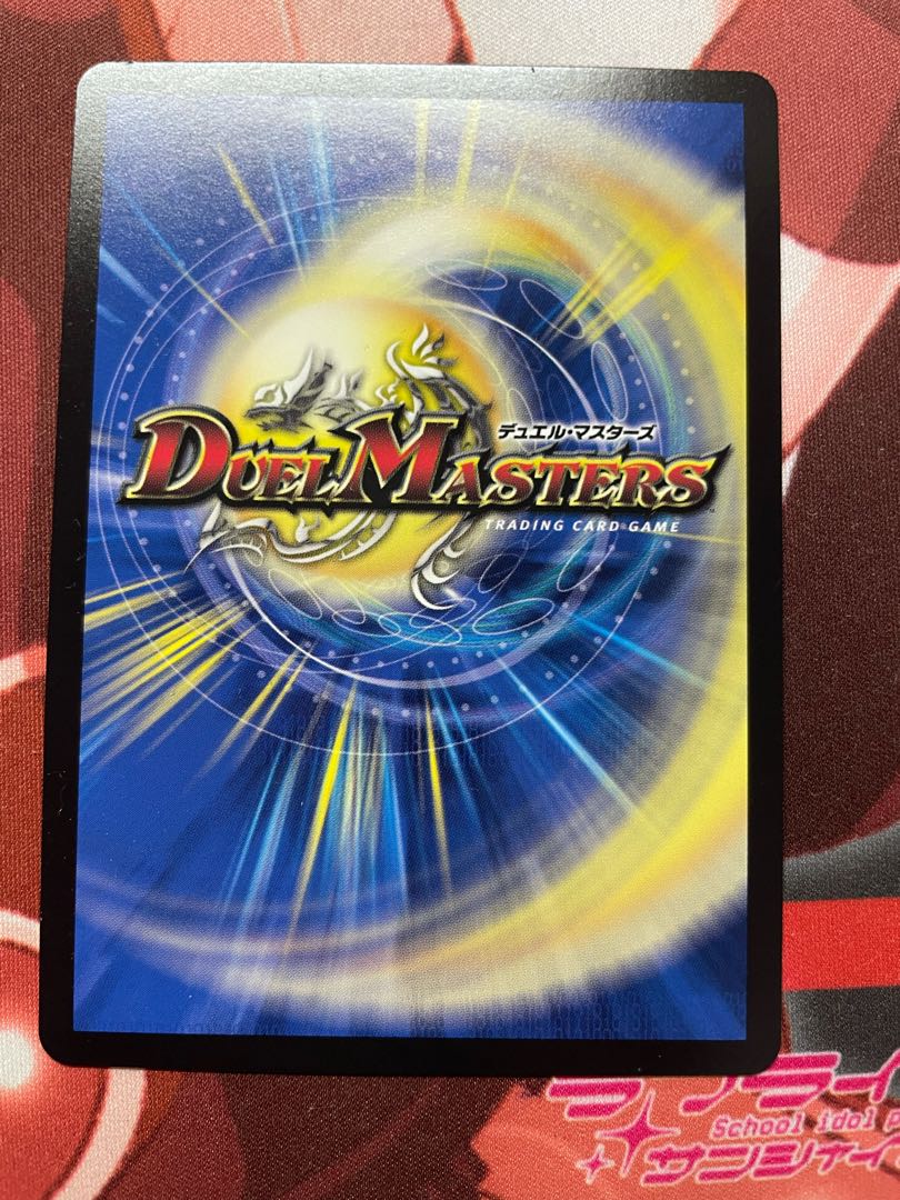 Cobanza <Janit.Star> R