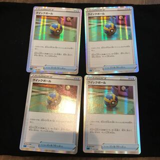 クイックボール(R仕様) ミラー　フォイル　4枚