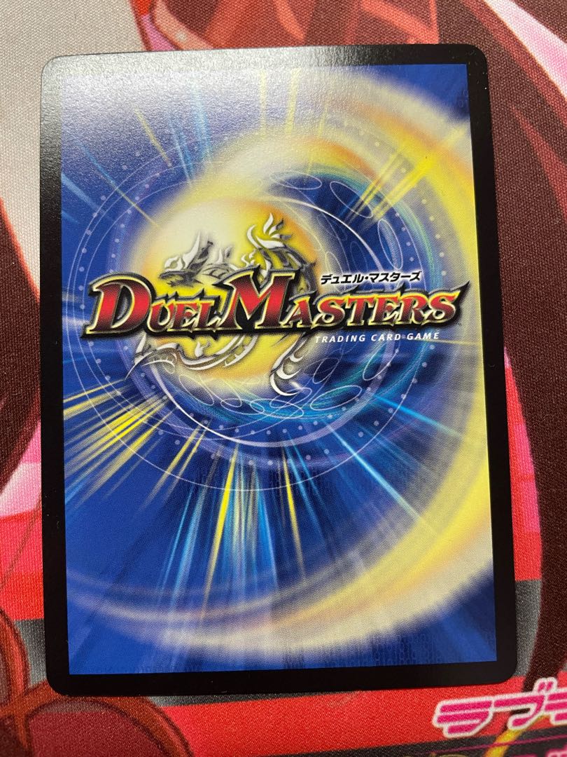 メガ・マグマ・ドラゴン SR