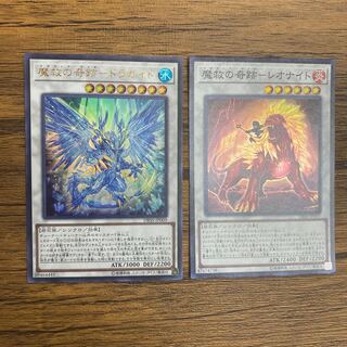 魔救の奇跡-ドラガイト ウルトラレア　他