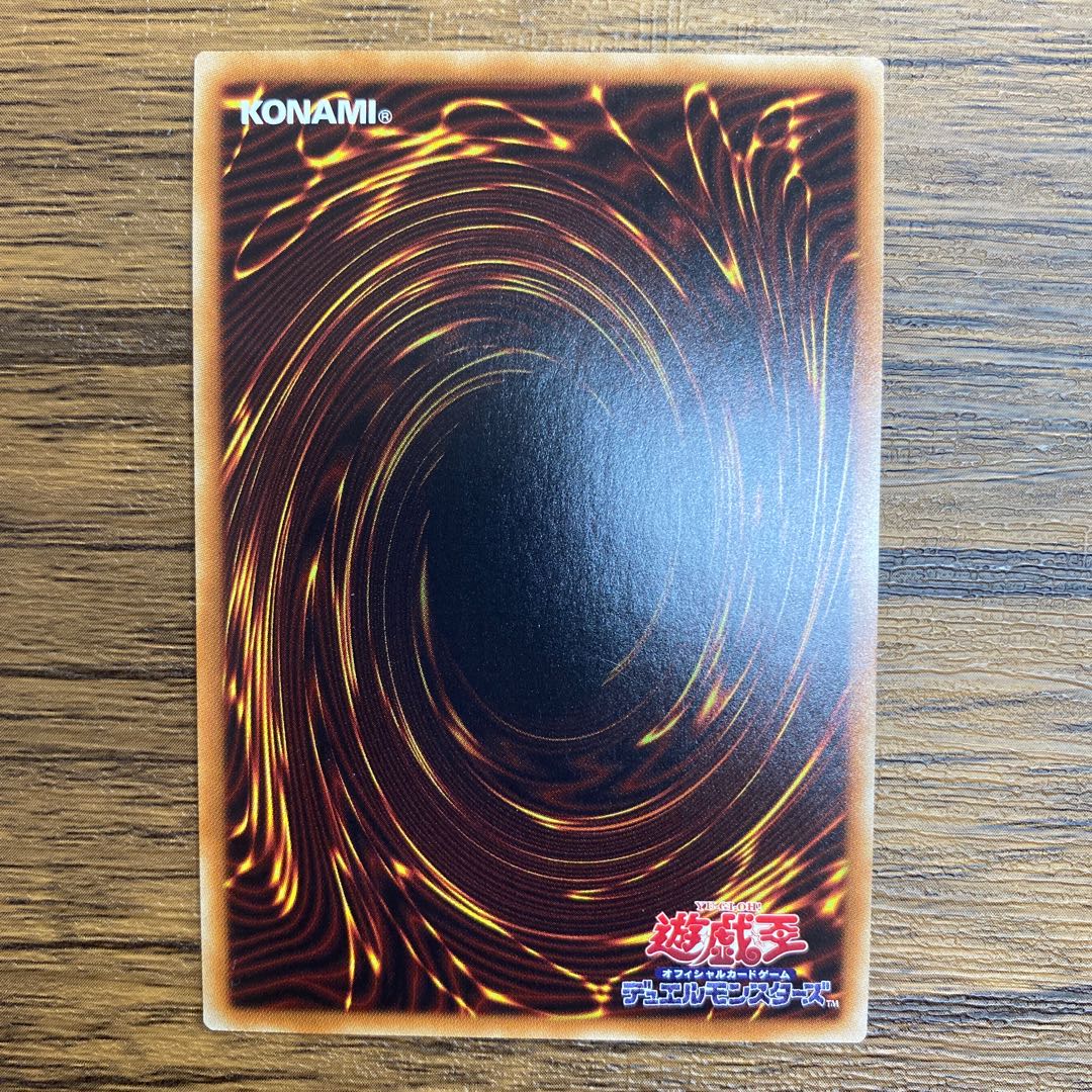 魔救の奇跡-ドラガイト ウルトラレア　他