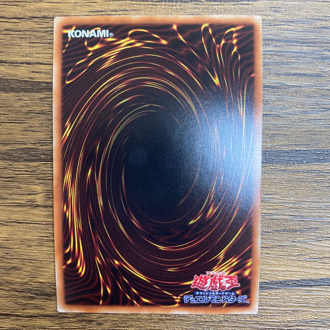 魔救の奇跡-ドラガイト ウルトラレア　他