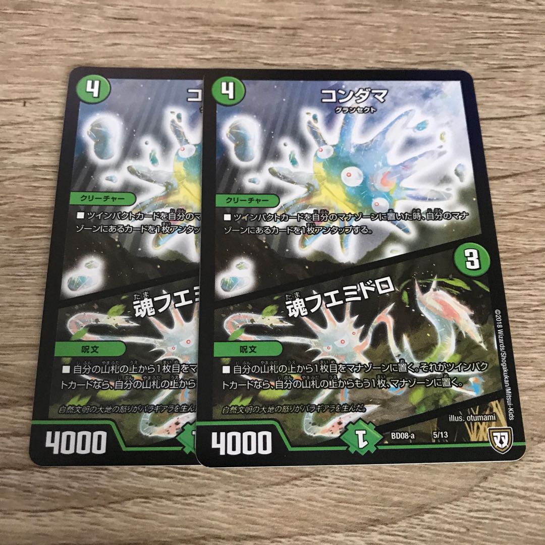 conductor (electricity)