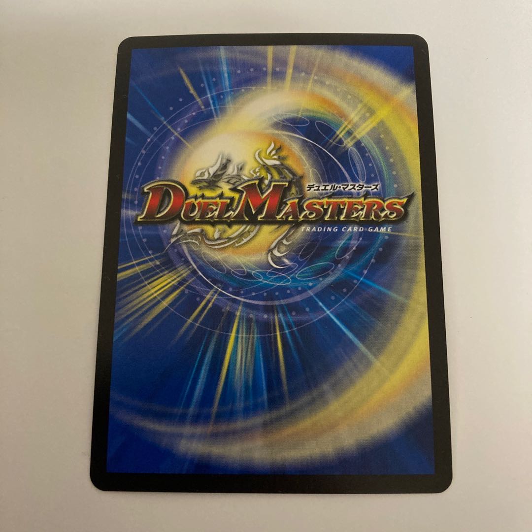 超戦龍覇 モルト NEXT