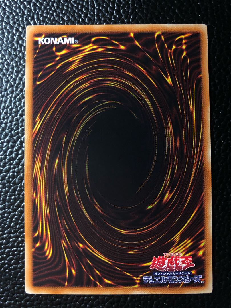 青眼の亜白龍 KC レア